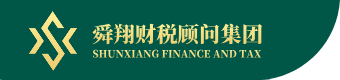 广州代理记账